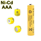 Акумулятор NI-Cd AAA 1.2V міні-пальчик - зображення 1