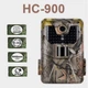 Фотоловушка Suntek HC 900M угол обзора 120°, GSM модуль G2, ночная съемка, датчик движения. - изображение 1