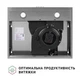 Витяжка Perfelli PL 6002 I LED - изображение 7