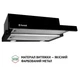 Витяжка Perfelli TL 5212 BL 700 LED телескопічна - изображение 3