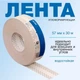 Стрічка Strait flex Uno-Bead американка 30m для зовнішнього прямого та неправильного угла композитна стрічка - зображення 5