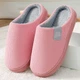 Жіночі домашні капці All-One Home CZ-05, Pink, 36/37 - зображення 1