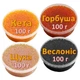 Икра имитированная красная лососевая Горбуша + Кета + Веслонос + Щука 4х100 г. Дегустационный сет. Украина - изображение 1