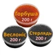 Икра имитированная красная лососевая Горбуша + Веслонос + Стерлядь 3х200 г. Дегустационный сет. Украина - изображение 1