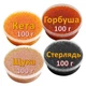 Ікра імітована червона лососева Горбуша + Кета + Стерлядь + Щука 4х100 г. Дегустаційний сет. Україна - зображення 1