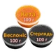 Икра имитированная красная лососевая Кета + Веслонос + Стерлядь 3х100 г. Дегустационный сет. Украина - изображение 1
