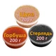 Икра имитированная красная лососевая Горбуша + Стерлядь + Щука 3х200 г. Дегустационный сет. Украина - изображение 1
