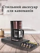Настільний органайзер підставка для зберігання кавових капсул металевий Чорний (CCA-004) - зображення 6