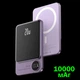 Повербанк Магнитный Power bank 10000mAh Magsafe 20W для iPhone для айфона с магнитной зарядкой Фиолетовый - изображение 1
