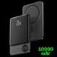 Магнитній павербанк Power bank 10000mAh Magsafe 20W для iPhone для айфона Сірий - зображення 9
