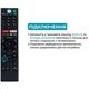 Пульт з мікрофоном та Bluetooth для телевізорів SONY Smart TV (RMF-TX310E) - изображение 7