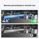 IP-камера Reolink P330 2.8 mm (RLC-810A) - зображення 6