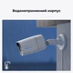 IP-камера Reolink P320 2.8 mm (RLC-510A) - изображение 8