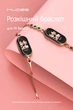 Ремінець металевий Mi Jobs Elegant Bracelet для Xiaomi Mi Band 8/9/10 Antique Gold + Red (mrk2975) - зображення 2