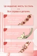 Ремінець металевий Mi Jobs Elegant Bracelet для Xiaomi Mi Band 8/9/10 Antique Gold + Red (mrk2975) - зображення 5
