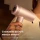 Фен PHILIPS BHD837/10 серии 8000 - изображение 9