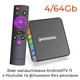 Смарт ТВ 4K HDR приставка H96 MAX W2 4/64Gb Amlogic S905W2 Android 11.0 Smart TV Box, налаштування Android TV у подарунок, YouTube та фільми без реклами - зображення 1