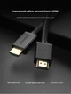 Кабель UGREEN HDMI 2.0 4K High-Definition Line Cable 1.5 м Черный (HD104) - изображение 7