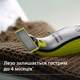 Набір Philips OneBlade Електростанок 360 QP2734/23 + Змінні леза QP225/50 для надчутливої шкіри 2 шт (8720689030557/884722550870) - зображення 9