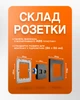 Розетка телевізійна та комп'ютерна CAT6 комбінована з рамкою BRS матовий чорний колір - зображення 4