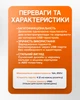 Розетка європейська подвійна з чотирма USB портами для заряджання BRS чорний матовий колір - зображення 5