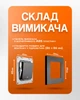 Выключатель 1-клавишный с подсветкой и рамкой черный матовый цвет BRS - изображение 4