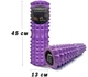 Набор Резинки EasyFit для фитнеса набор из 5 шт EF-1813 (56002831) + Массажный ролик-валик для МФР и йоги EasyFit Solid Roller EF-2053-V v.2.2s 45х13 см Фиолетовый (56003492) - изображение 8