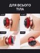 Вакуумний масажер Антицелюлітний Баночний Червоний - изображение 3