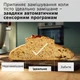 Кухонная машина Bosch Серия 6 с весами MUMS6ZS34 - изображение 3