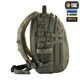 Рюкзак M-Tac Mission Pack Elite Hex Ranger Green 10208023 - изображение 6