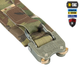 Ремінь M-Tac Range Belt D-Ring Cobra Buckle Gen.IV Multicam M/L 11226008-M/L - зображення 5