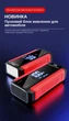 Портативна батарея 20000 mAh з функцією автозапуску 500A (peak 1000A) XON PowerBoost (TC1X 2223) Чорна - зображення 4
