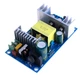 Блок питания встраиваемый 12V/13A открытый DC-12V-13 ZJIVNV - изображение 3