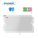 Загартоване захисне скло Dobe TP5-3576 для ігрової консолі Sony PlayStation Portal (2 шт. в комплекті) [466129609] - зображення 10