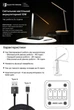 Настольная диммируемая аккумуляторная лампа-powerbank ElectroHouse LED 10Вт 4800 mAh белая - изображение 6