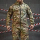 Тактическая форма Oblivion Tactical Softshell куртка с капюшоном + брюки мультикам размер XL - изображение 8