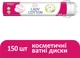 Упаковка ватных дисков Lady Cotton 2 пачки по 150 шт (4744246013214) - изображение 2