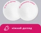 Упаковка ватных дисков Lady Cotton 2 пачки по 150 шт (4744246013214) - изображение 4