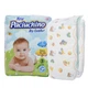Детские подгузники Paciuchino 5 Junior (11-25кг) 16 шт памперсы для новорожденных одноразовые - изображение 1