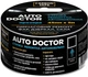 Стрічка ремонтна автомобільна Carbon Tape AUTO DOCTOR 45 мм х 5 м (1RTP455) - изображение 2