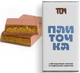 Плиточка Том з фісташковою пастою та вафельною крихтою 100 г (4820238650862) - зображення 2