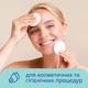Ватные диски Novita Delicate 3 пачки по 120 шт (4744246013085) - изображение 6