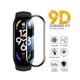 Захисна плівка з рамкою для фітнес-браслета Xiaomi Mi Band 8 і 9, 1 штука - зображення 1