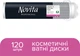 Ватні диски Novita Professional 120 шт. (4744246016024) - зображення 2