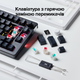 Беспроводная клавиатура HyperX Alloy Rise 75 PBT HX Red Wireless (91Y91AA) - изображение 10