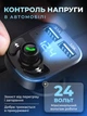 Автомобільний FM трансмітер адаптер в машину FM модулятор з bluetooth - зображення 6