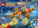 Конструктор LEGO Sonic the Hedgehog Super Shadow проти Biolizard 490 деталей (77003) - зображення 1
