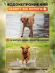 Нашийник для собак антилай ваудог електронний ультразвуковий нейлоновий Monty чорний розумний собачий антигавкіт з підсвіткою для дресирування вашої собаки вівчарки такси чихуа - зображення 6