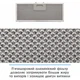 Вытяжка встраиваемая Eleyus URBAN 700 LED 52 WH - изображение 9