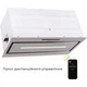 Вытяжка встраиваемая Eleyus MAGNUS 1200 LED 52 IS - изображение 2